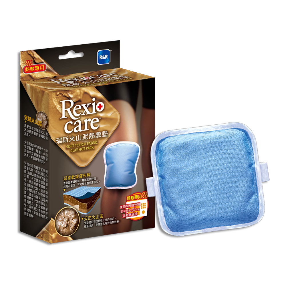 Rexicare 瑞斯 火山泥熱敷墊 (固定型膝用型) 微波爐專用 Rexicare RE-CL-5705