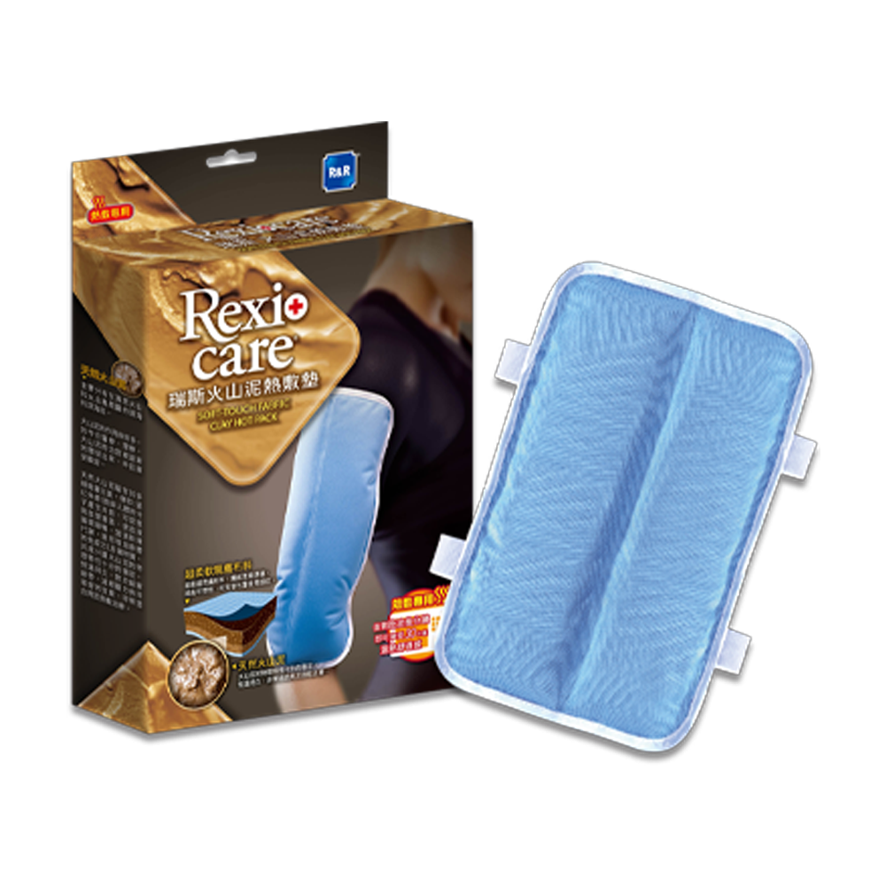 Rexicare 瑞斯 火山泥熱敷墊 (固定型腿用型) 微波爐專用 Rexicare RE-CL-5706