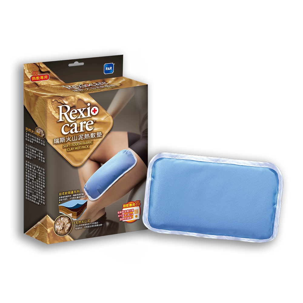 Rexicare 瑞斯 火山泥熱敷墊 (L) 長效款 微波爐專用 Rexicare RE-CL-5701