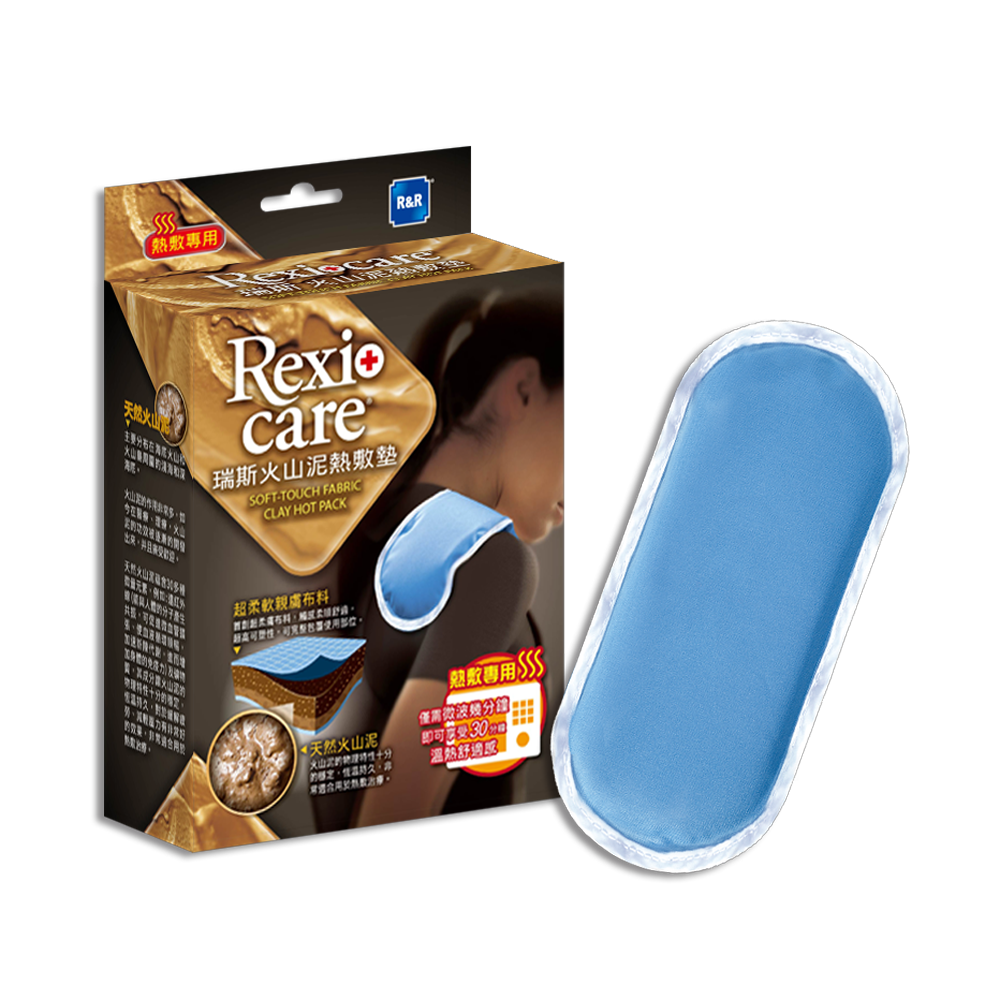 Rexicare 瑞斯 火山泥熱敷墊 長效款 (M) 微波爐專用 Rexicare RE-CL-5703
