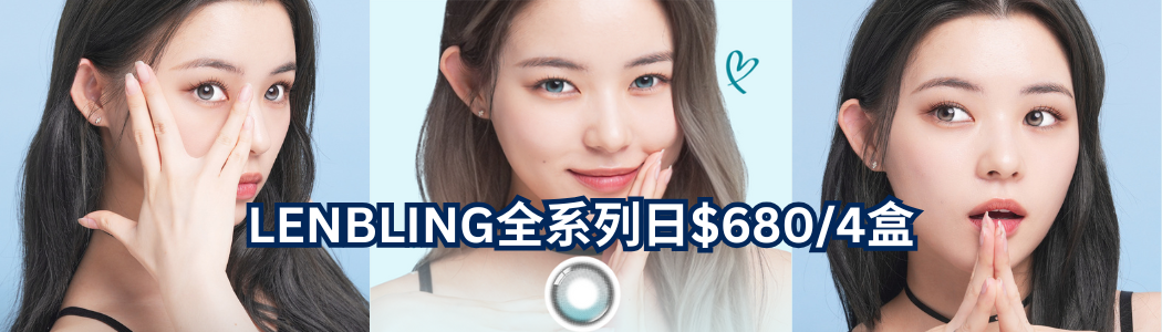 LENBLING, goblin con, goblin-con,goblincon,lenbling 1 day,