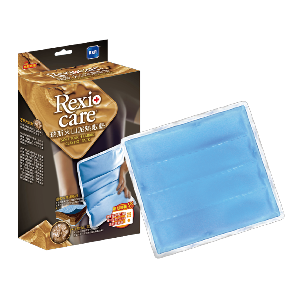 Rexicare 瑞斯 火山泥熱敷墊 (四截背用) 微波爐專用 Rexicare RE-CL-5710