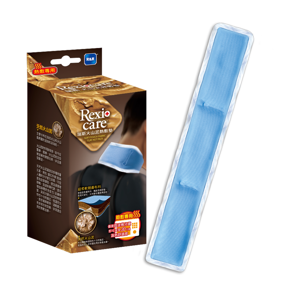 Rexicare 瑞斯 火山泥熱敷墊 (頸用) 微波爐專用 Rexicare RE-CL-5708