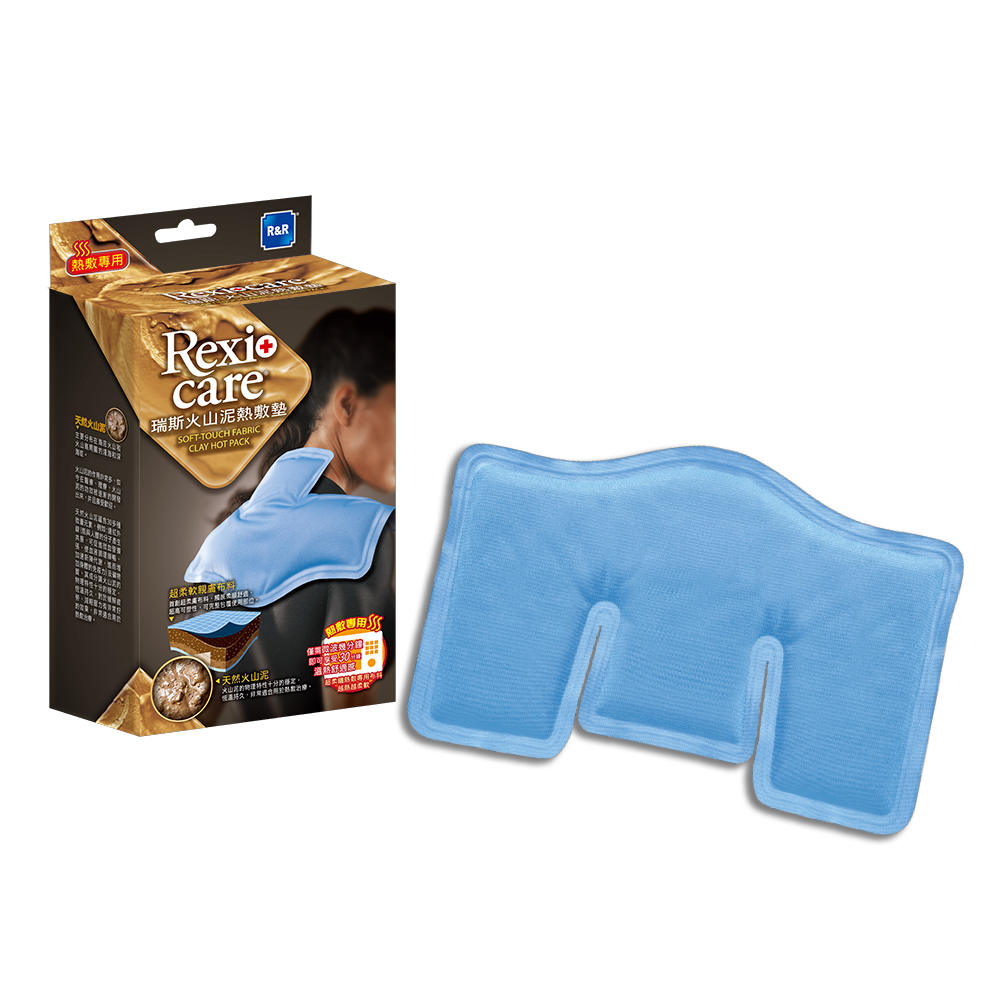 Rexicare 瑞斯 火山泥熱敷墊 (肩頸用) 微波爐專用 Rexicare RE-CL-5709