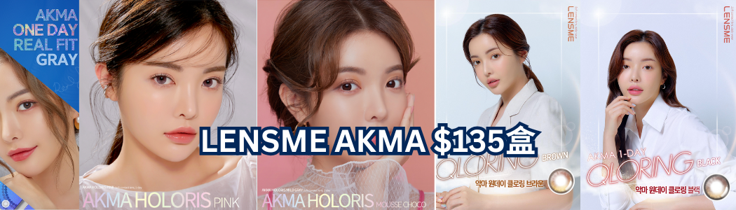 LENSME,GOBLINCON,GOBLIN CON, GOBLIN-CON,