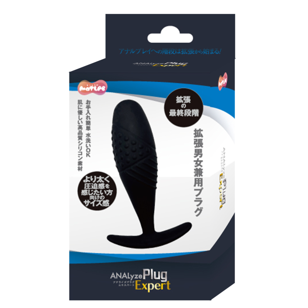 日本 MOTLAB ANALyze Plug Expert 肛塞
