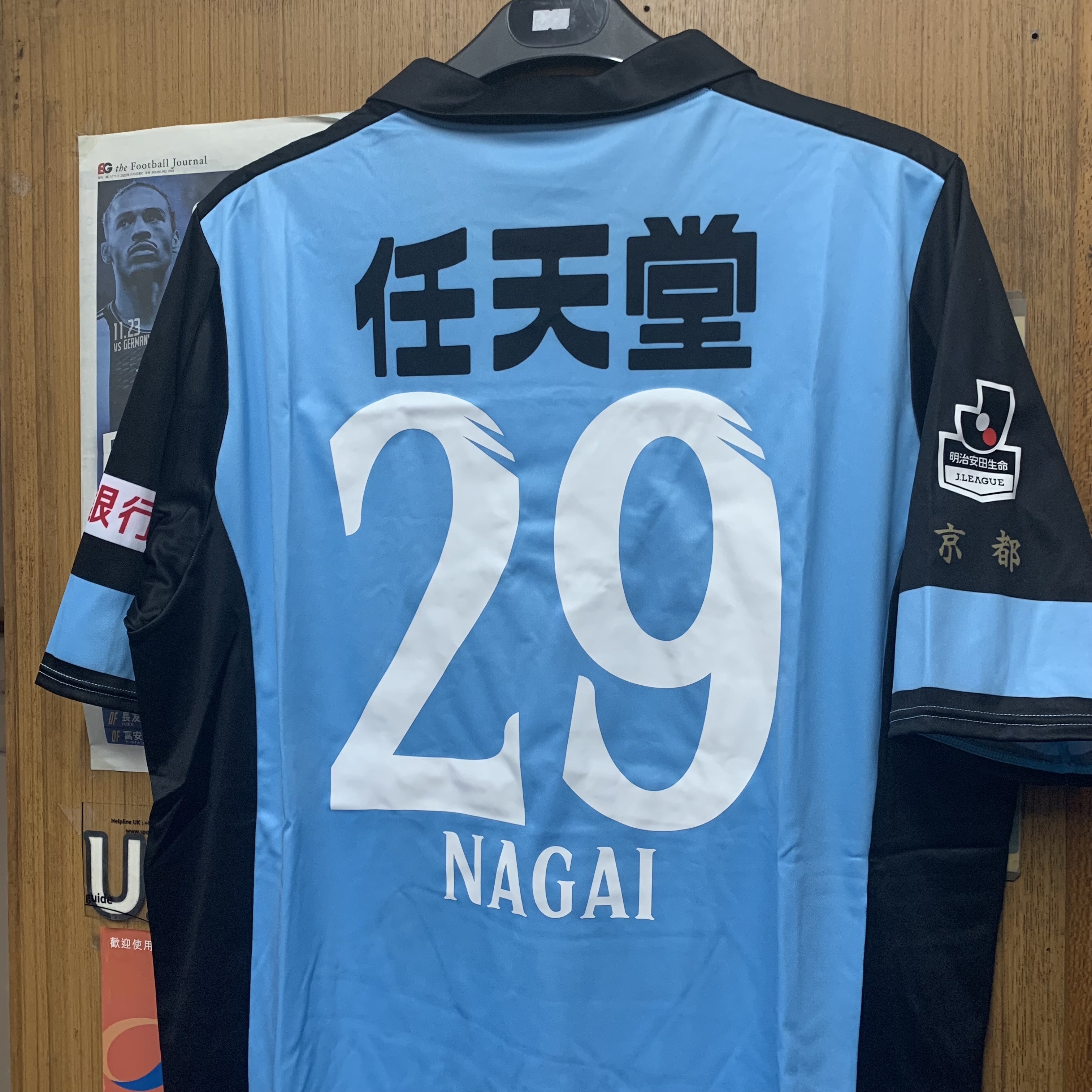 2017 Kyoto Sanga Goalkeeper Shirt with 29 NAGAI [Used, 3L 90% New]
