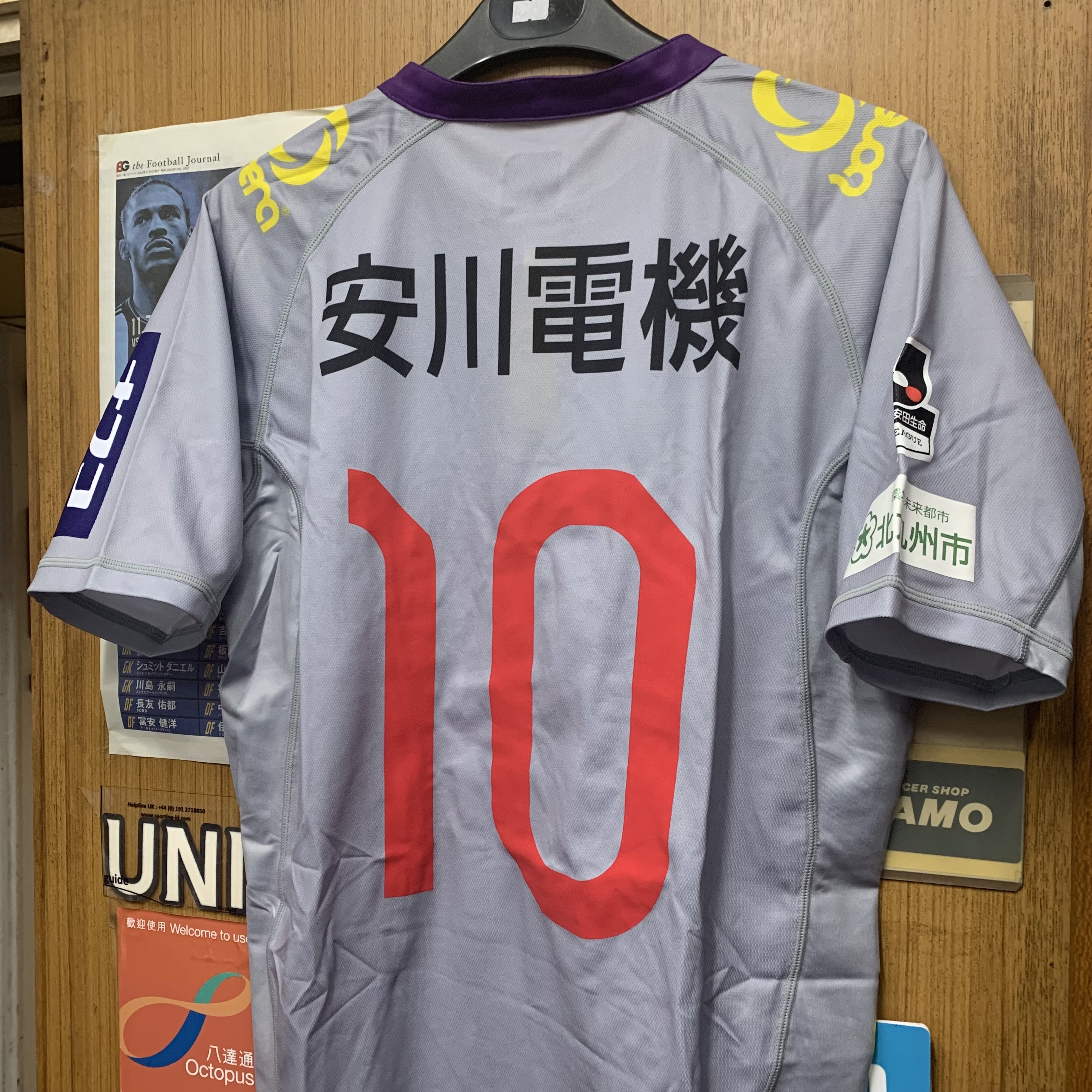 2015 Giravanz Kitakyushu Away Shirt with 10 [Used, O 90% New]