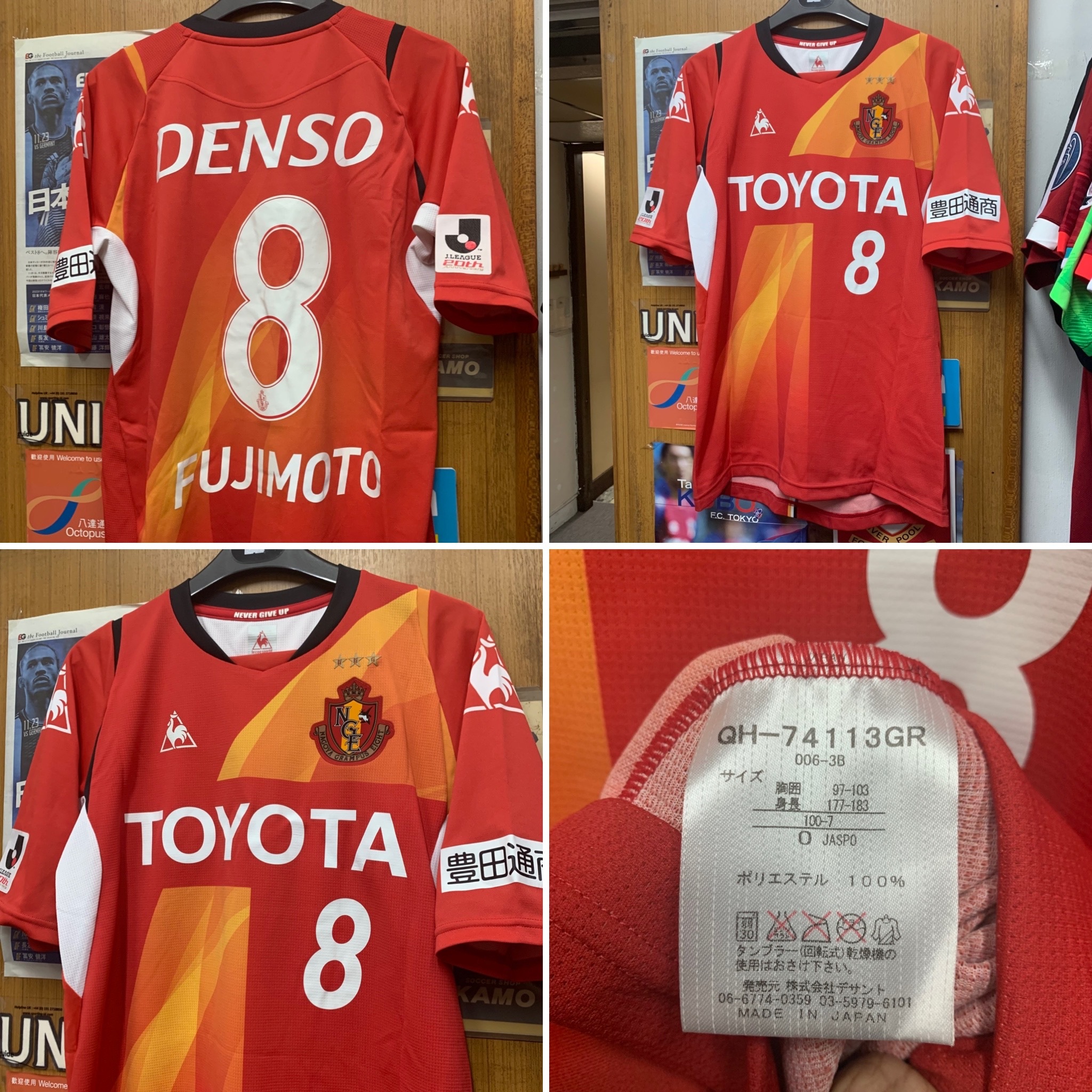 2014 Nagoya Grampus Authentic Home Shirt with 8 FUJIMOTO [Used, O 90% New]