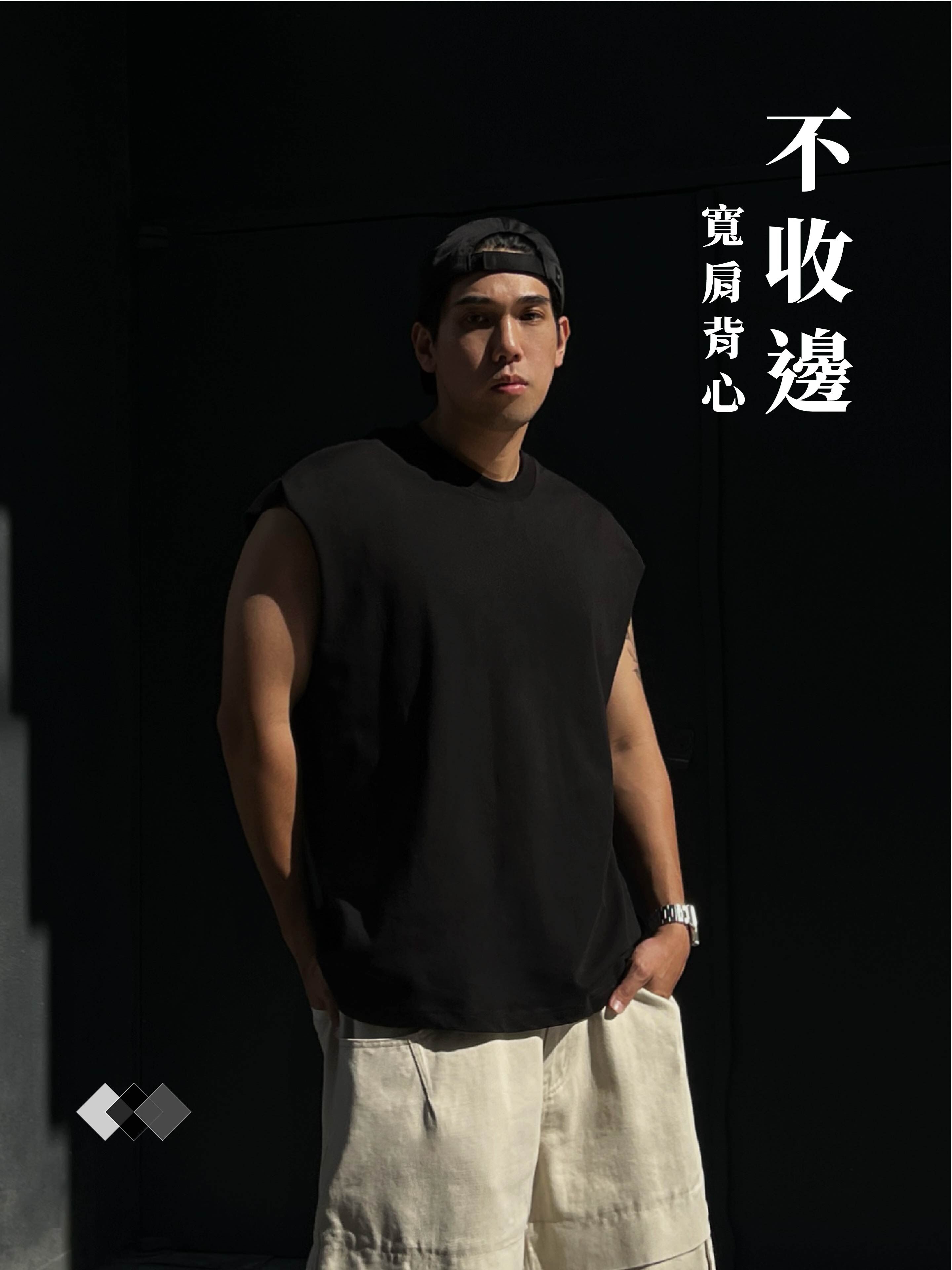 [1atm] 不收邊-寬肩背心