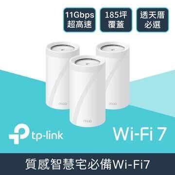 TP-LINK Deco BE65 三入組
