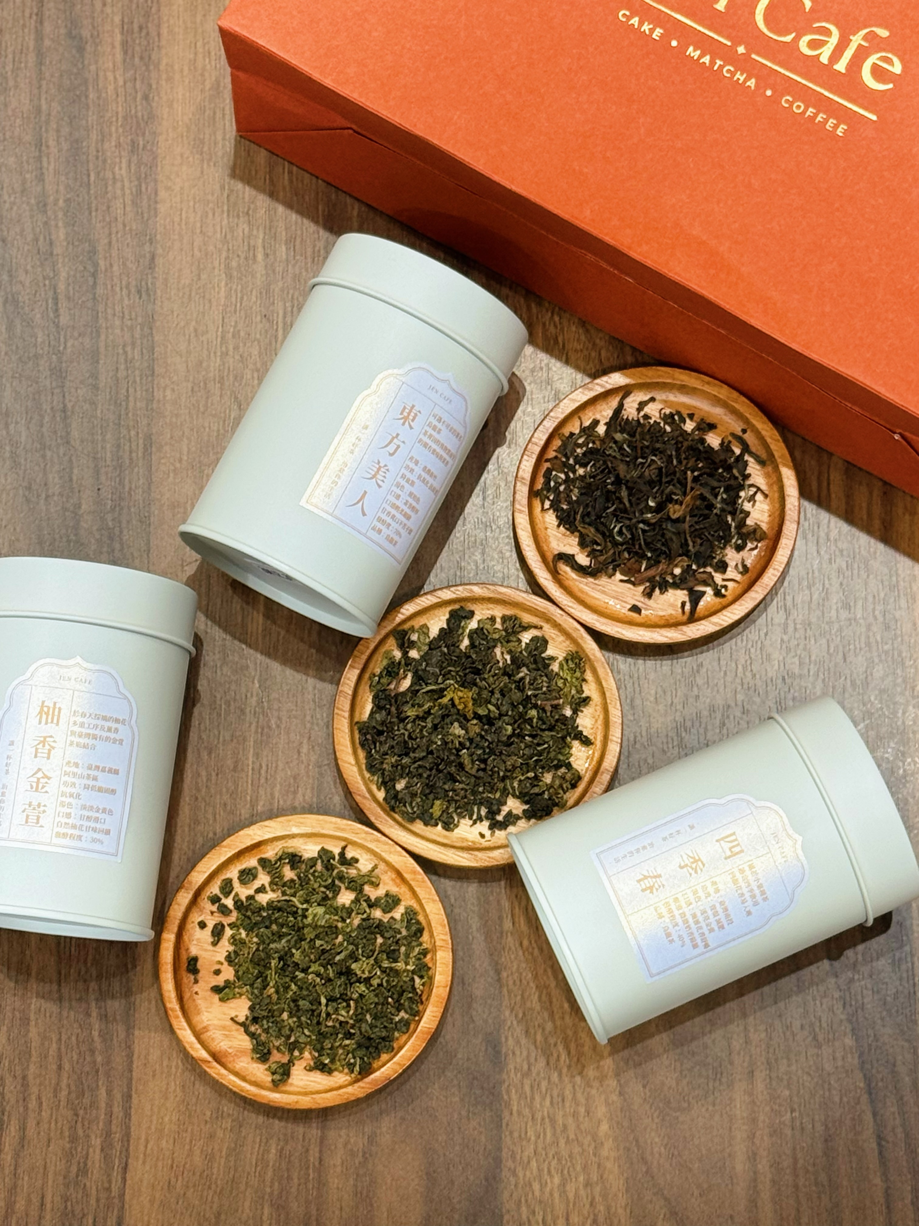 一杯好茶的時光💛台灣經典茗茶禮盒