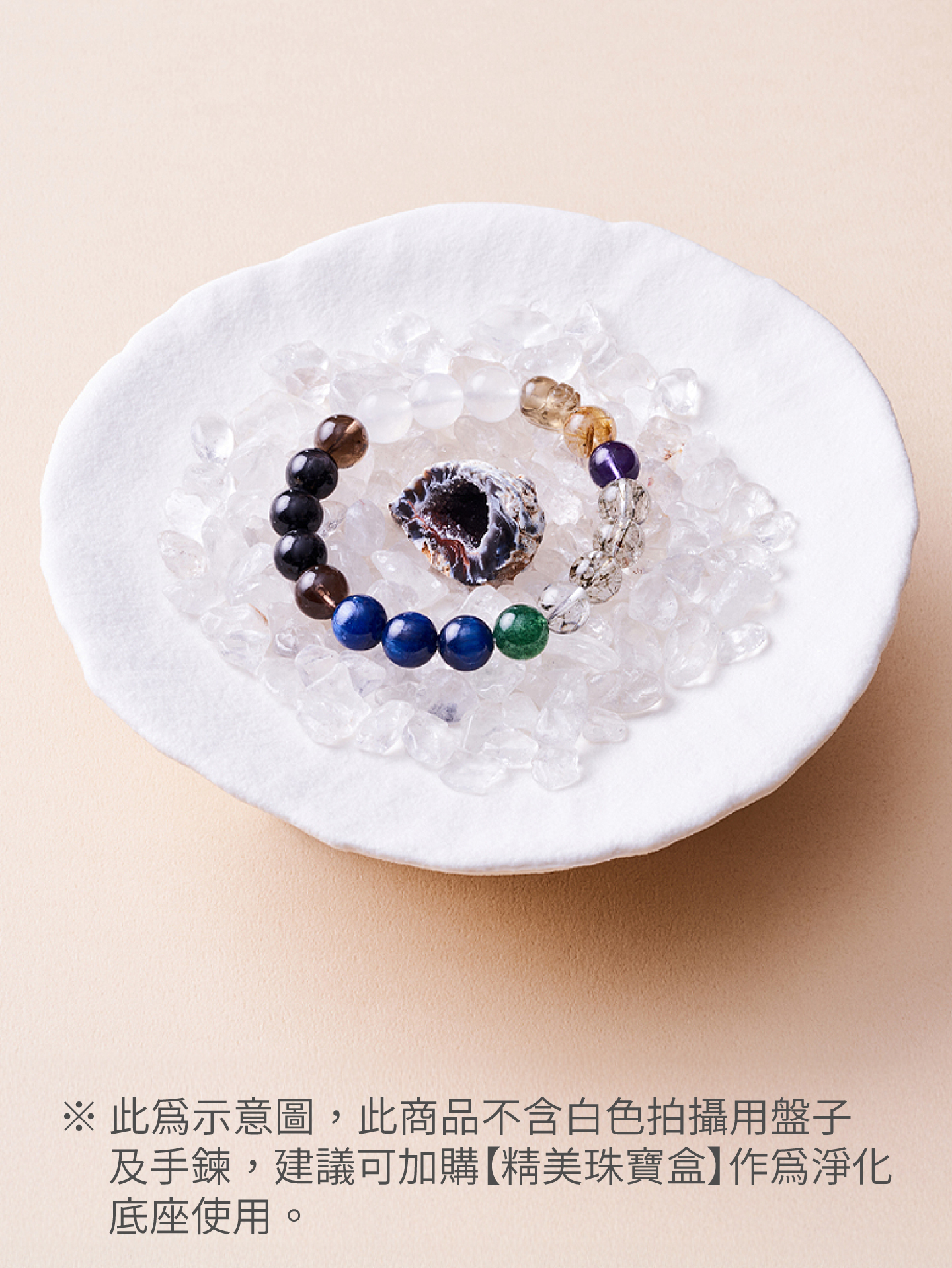 雷公蛋淨化組｜加強水晶能量、快速淨化