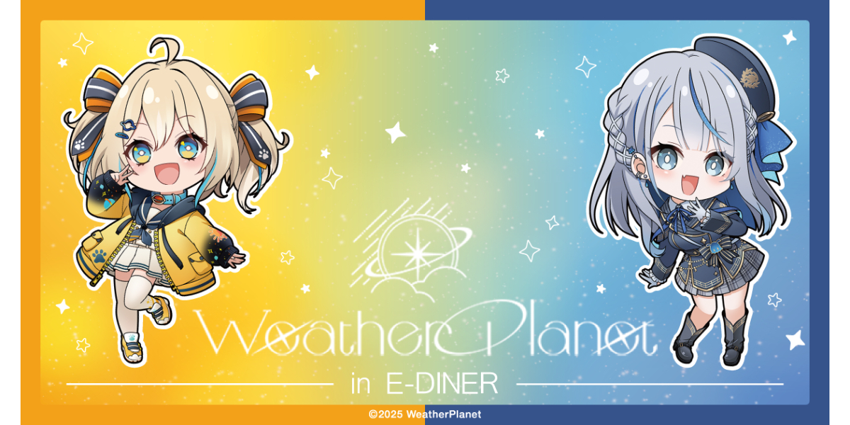 「ACG.GO」Vutber 代購 WeatherPlanet in E-DINER Cafe 通販周邊 (雨海ルカ/天晴ひなた)
