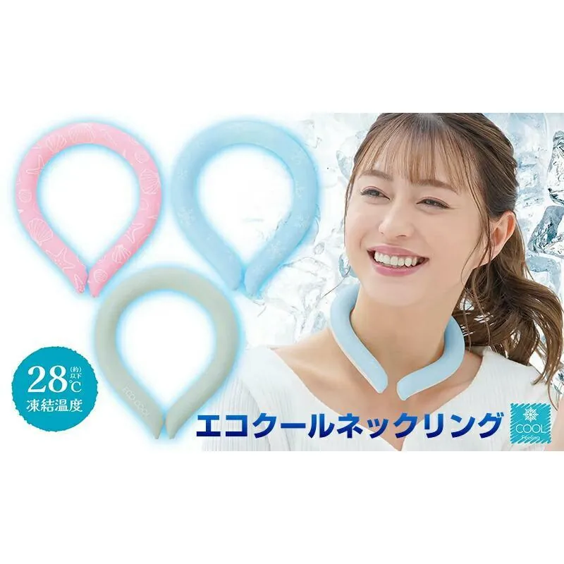 現 貨丨日本 Needs Labo 冷凍降溫頸墊|夏日必備神器|超涼爽冰頸環