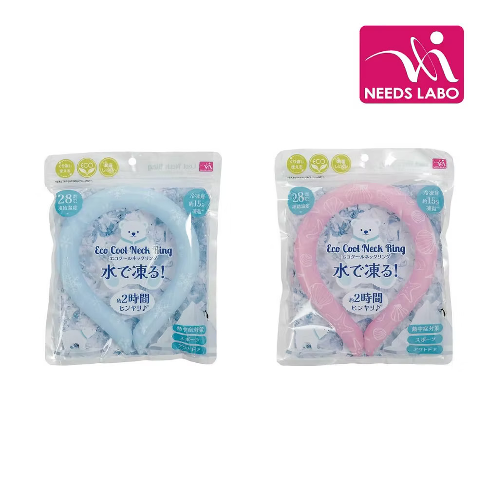 現 貨丨日本 Needs Labo 冷凍降溫頸墊|夏日必備神器|超涼爽冰頸環