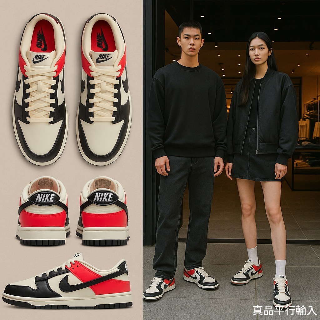 【預購】NIKE G061251 男女同款Dunk Low SE