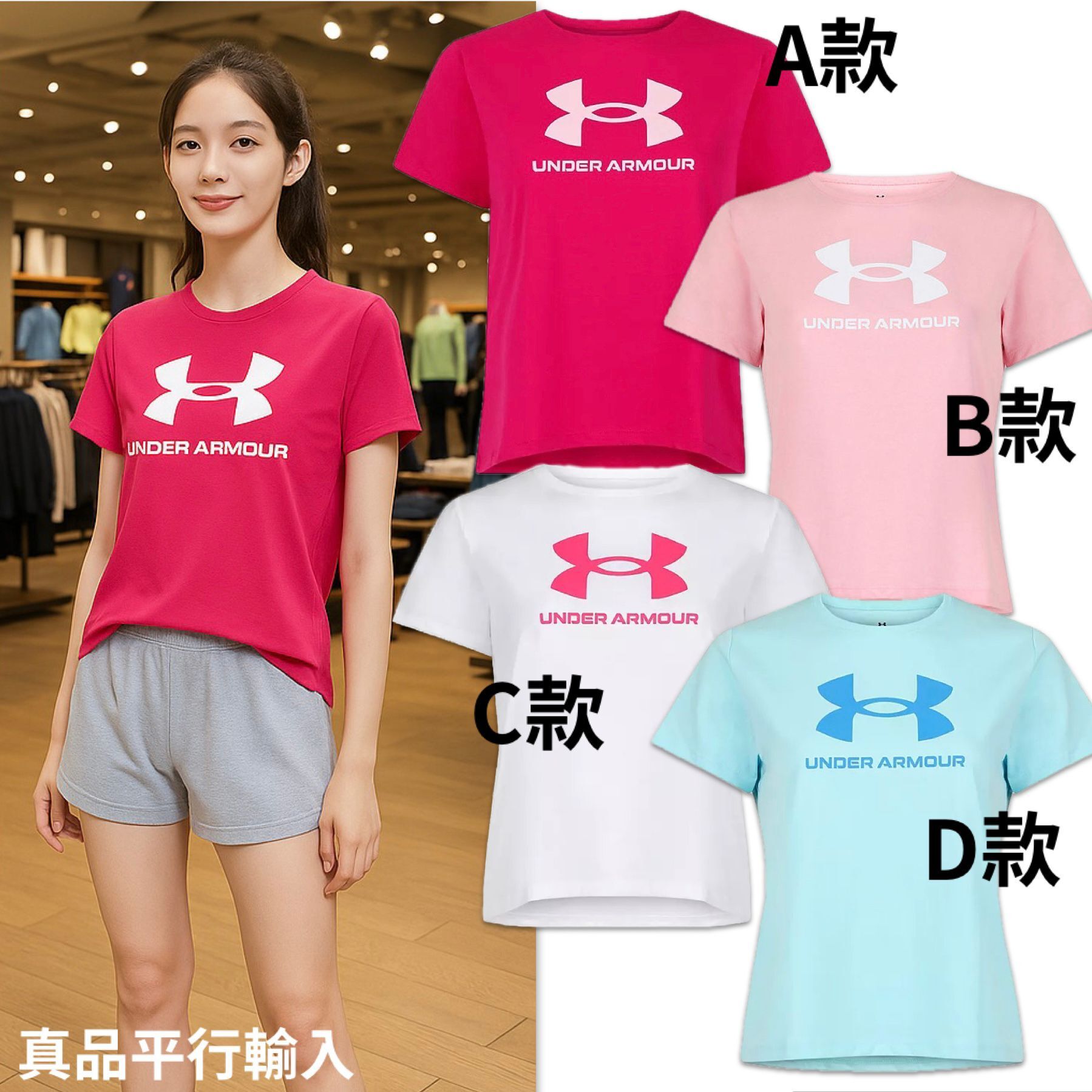 【預購】UNDER ARMOUR G061253 女童短袖上衣