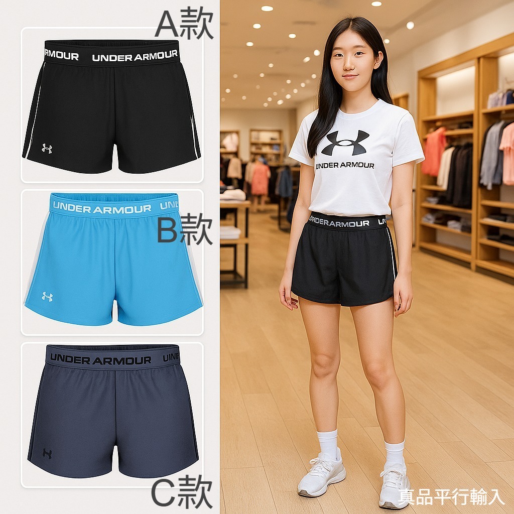 【預購】UNDER ARMOUR G061254 女童Tech Play Up短褲