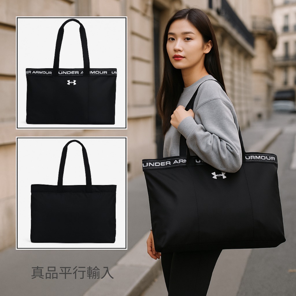 【預購】Under Armour Favorite G061205 Tote 包包