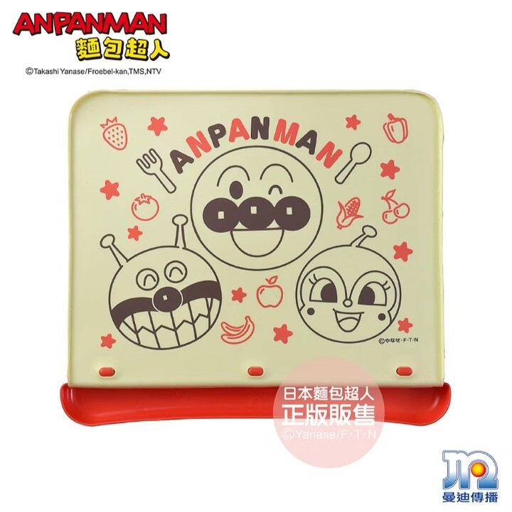 AN麵包超人餐墊(附口袋)