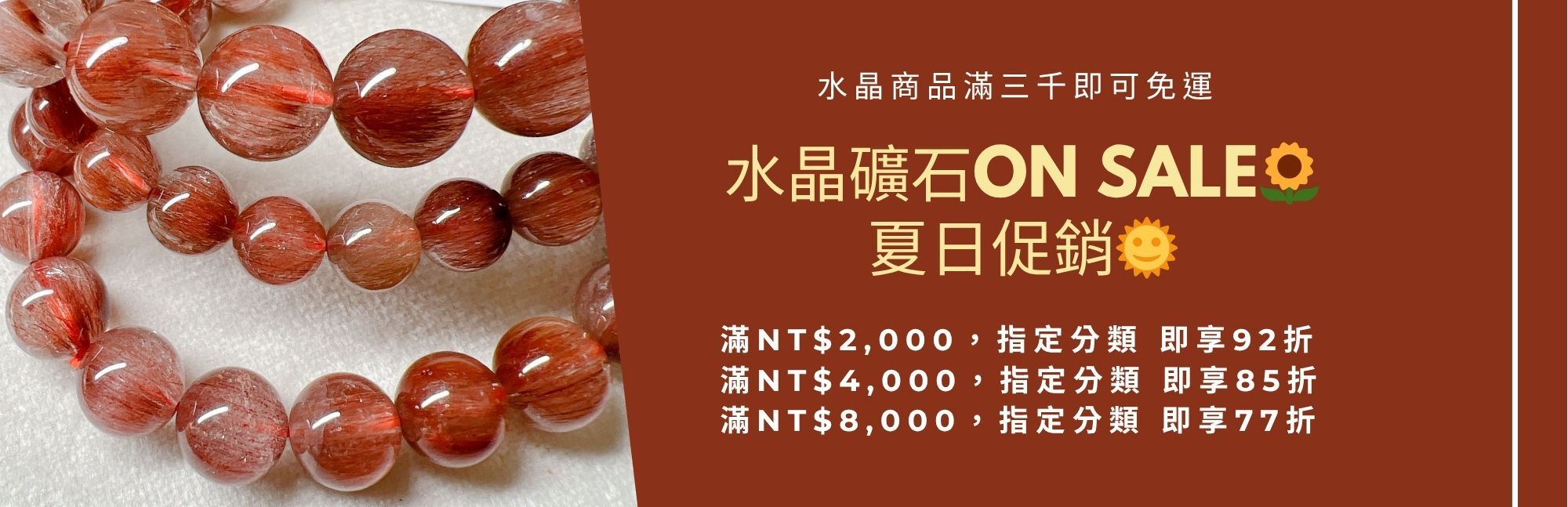 台湾天珠‼️西蔵老礦玉髄魔法陣（七星陣）七眼法曹佛顔天珠