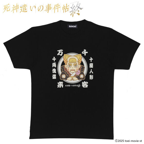237422 Pbandai 預訂 2025/10月 死神遣いの事件帖終　Tシャツ