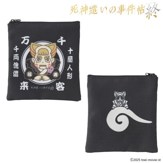 231707 Pbandai 預訂 2025/8月 死神遣いの事件帖終　ポーチ