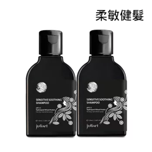 【juliArt 覺亞】胺基酸洗髮精 30ml (2入組)