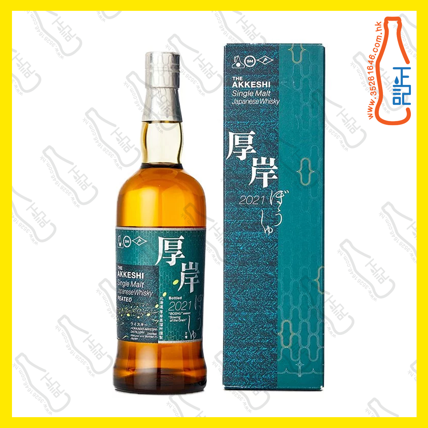 厚岸芒種日本單一純麥威士忌700mL (附盒)