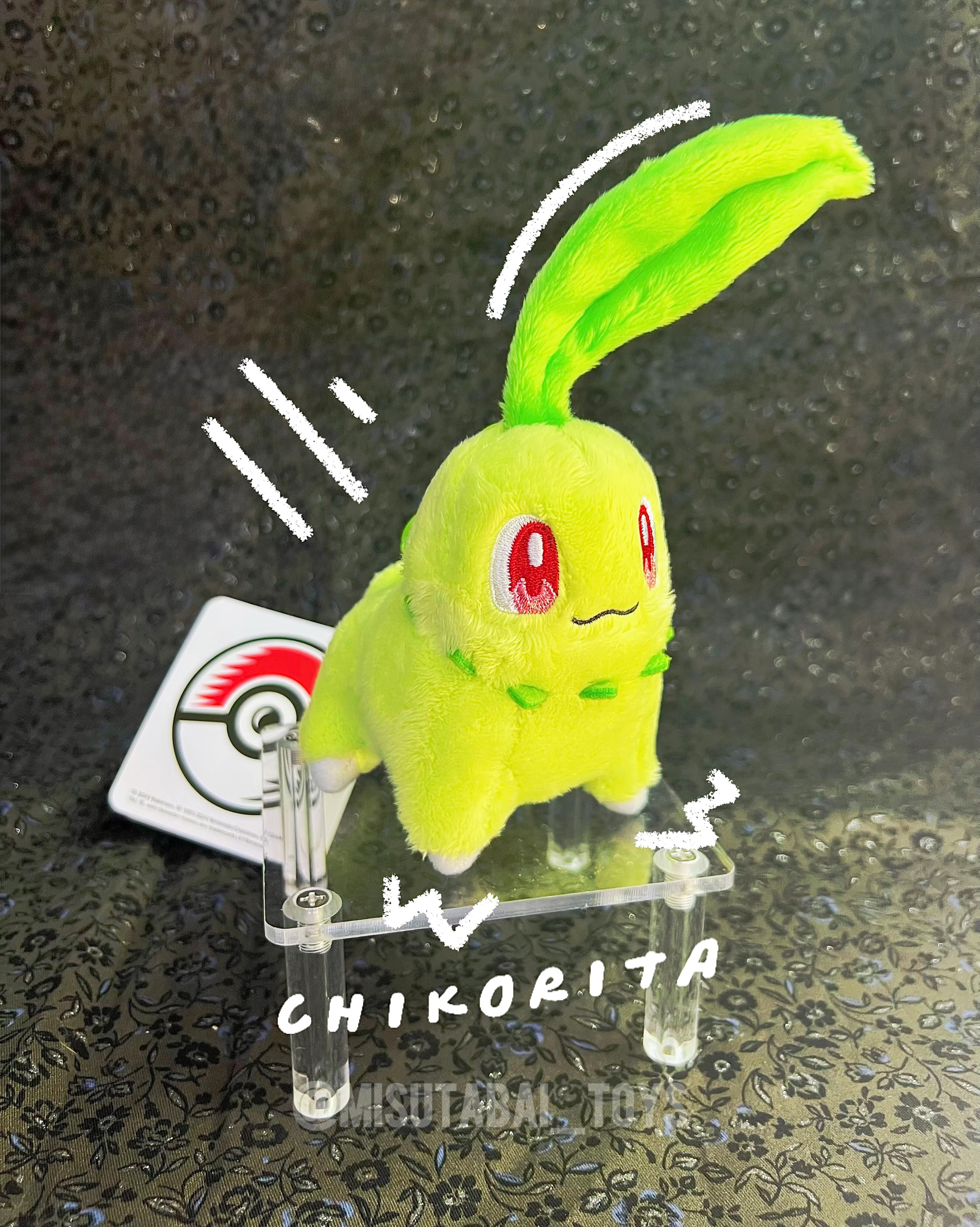Pokemon Center Original Plush Keychain: Chikorita