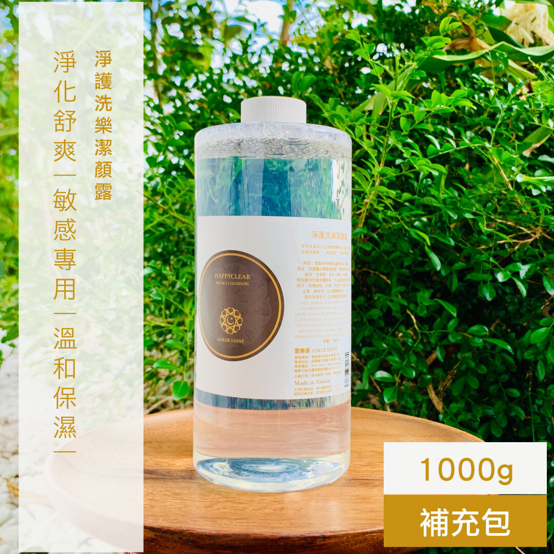 洗樂潔顏露1kg(淨護｜星光乳香)絕版售完為止