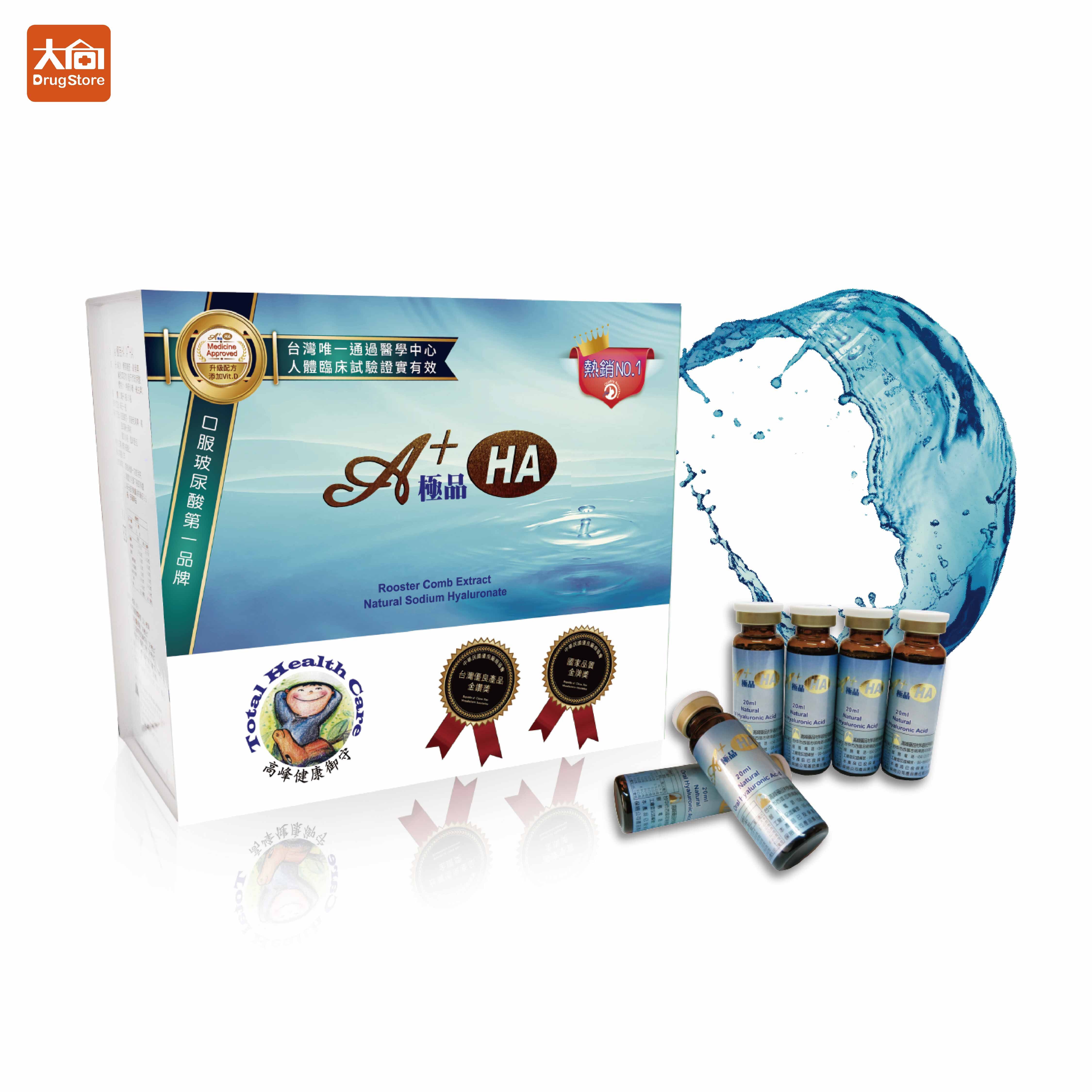 高峰藥品 極品A+HA口服玻尿酸 20mlx30瓶