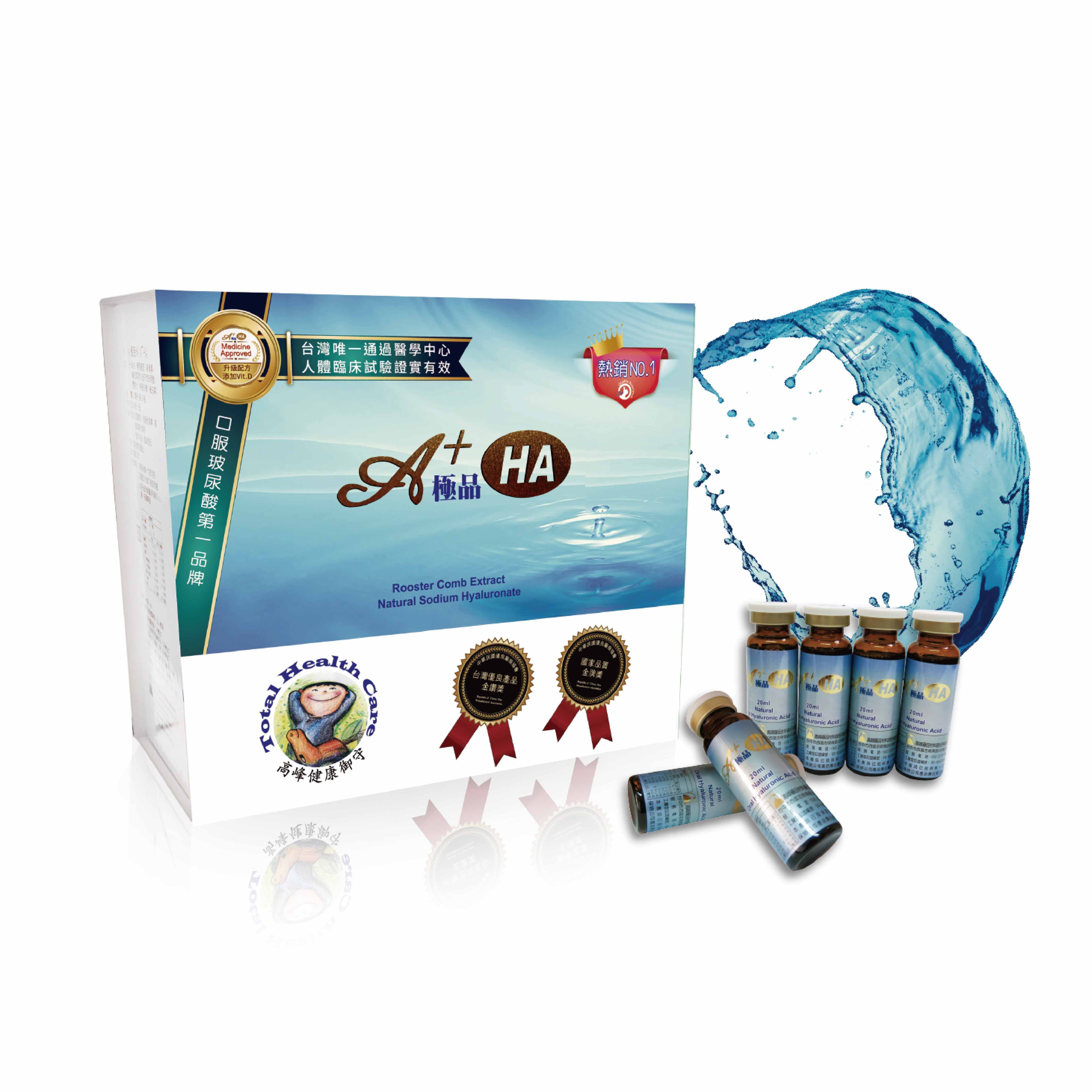 高峰藥品 極品A+HA口服玻尿酸 20mlx30瓶