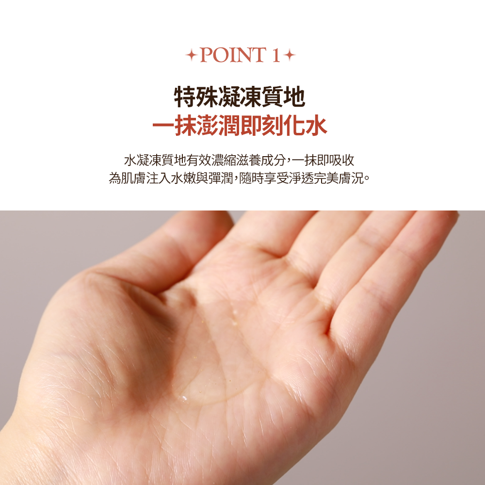 【SNP】黃金膠原蛋白化妝水 200ml