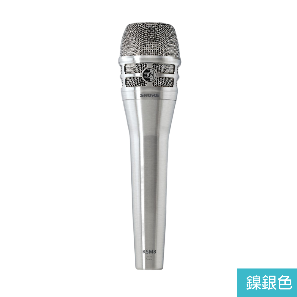 Shure Shure / KSM8 動圈式麥克風(2色) 第 4 張圖片｜三峽麥克風