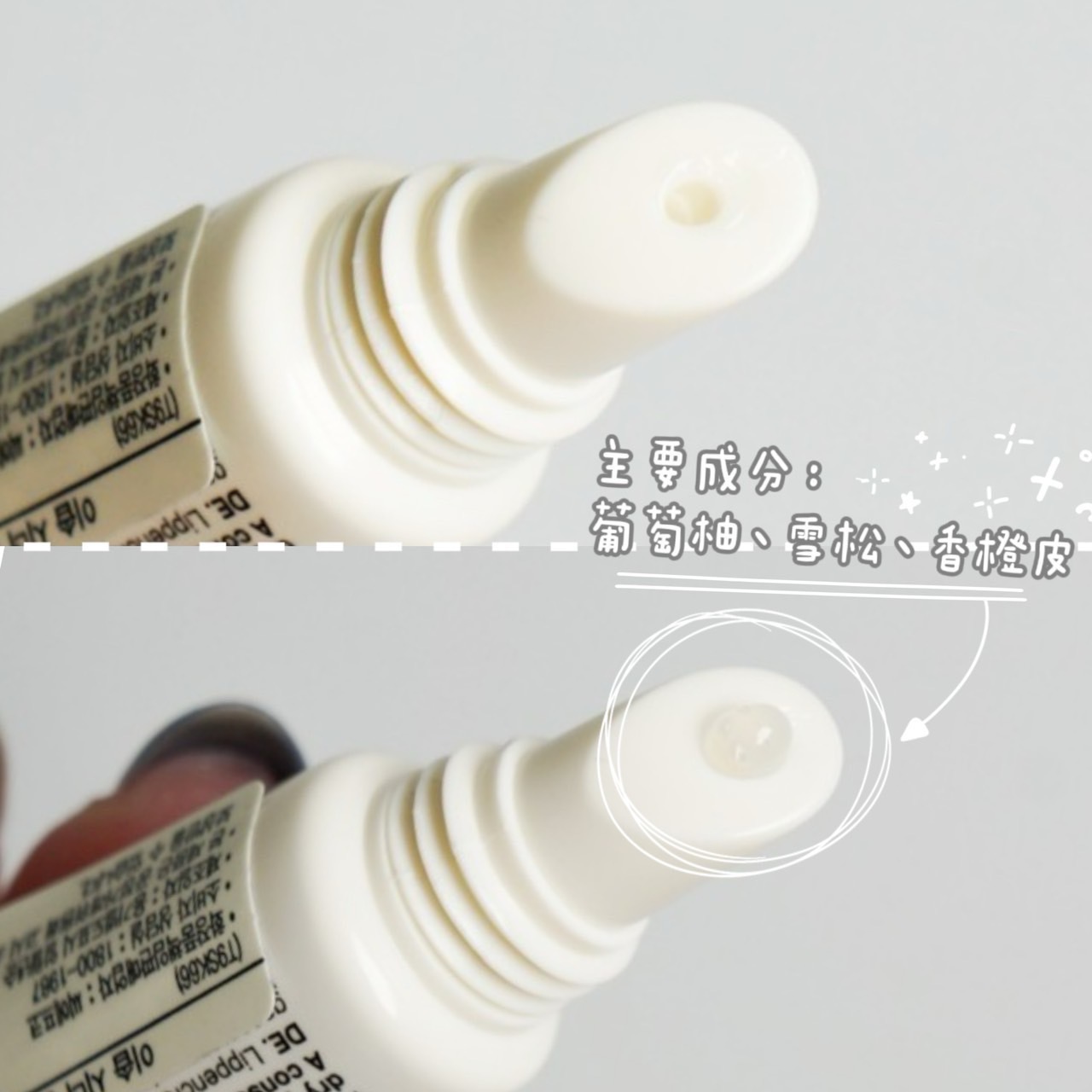 Aesop 雪松橙香護唇膏 9ml