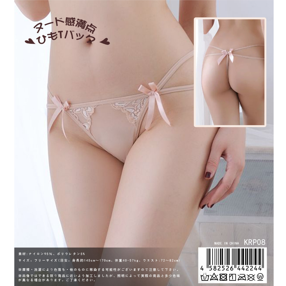 日本KR 充滿裸感丁字褲