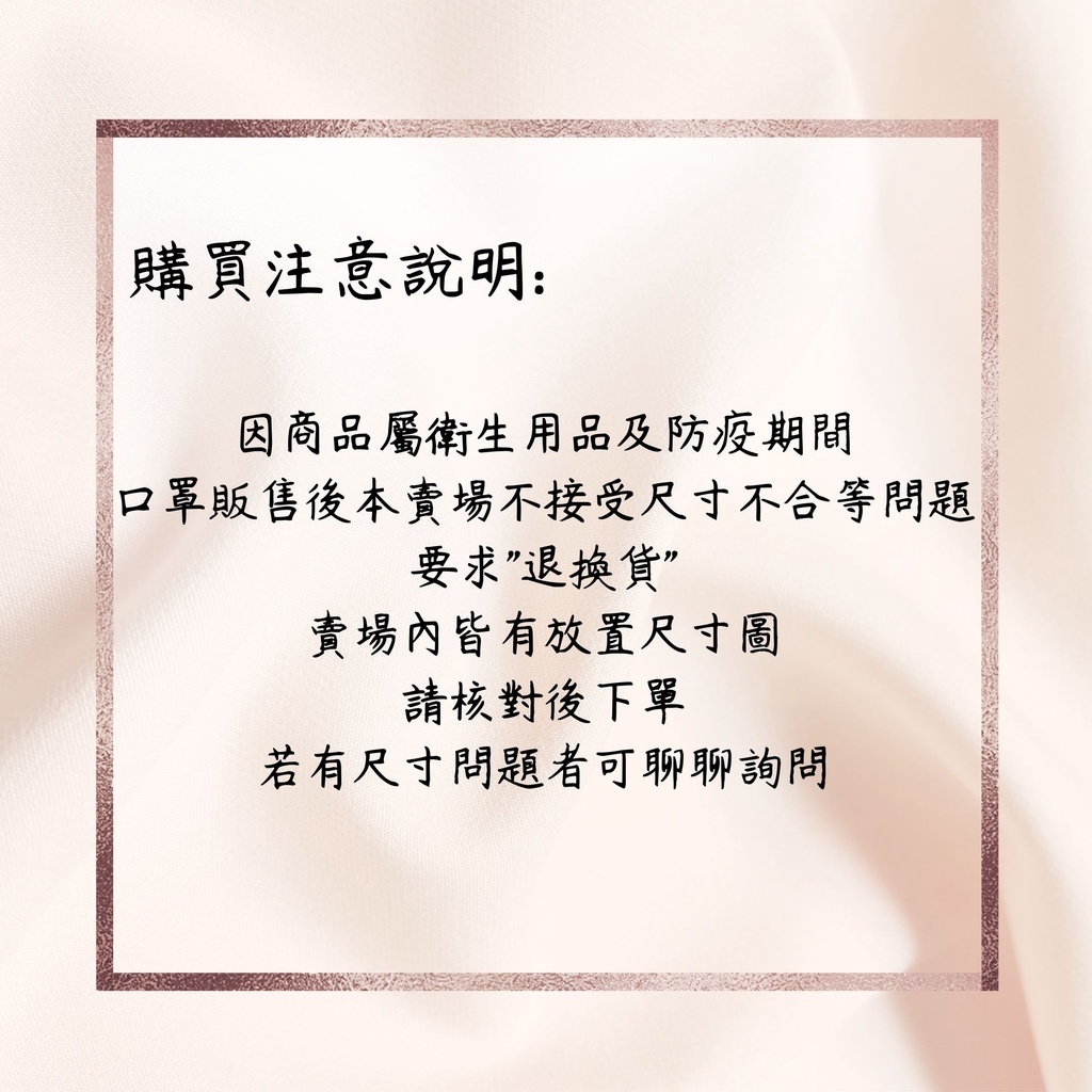 【樂森藥局】一心一罩 大童／小童 3D口罩10入（有壓條）立體醫用口罩