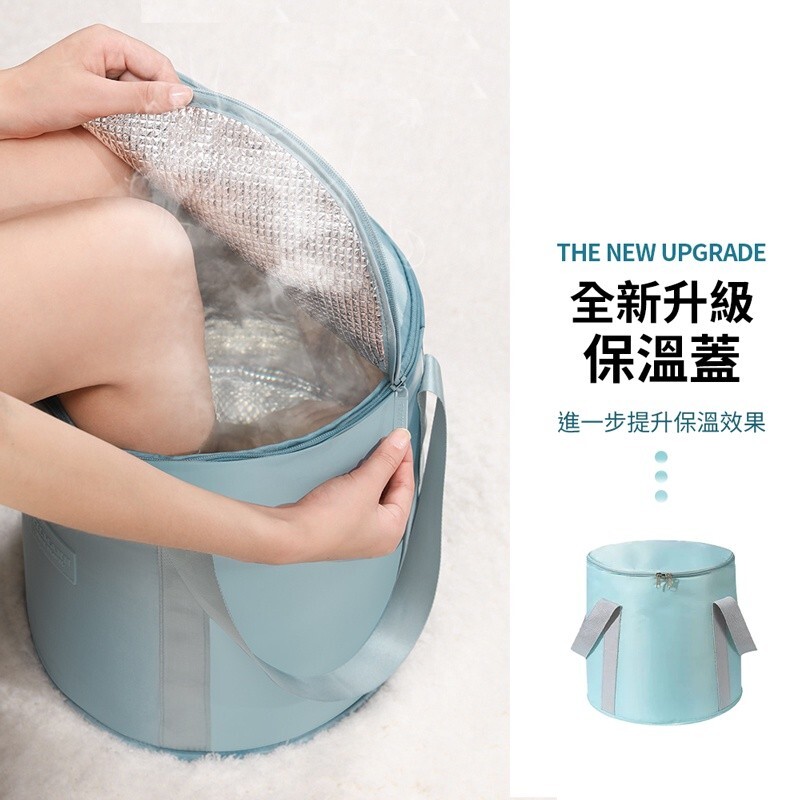 泡腳袋 摺疊泡腳桶