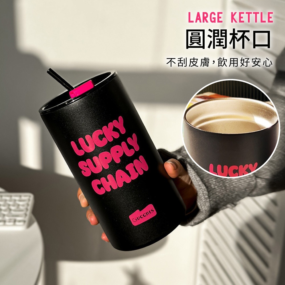 多巴胺吸管杯咖啡杯