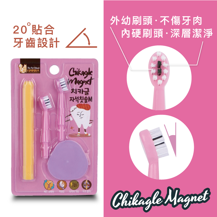 韓國The Pet Wants 磁貼 寵物牙擦套裝 (M)(TPW-0204)