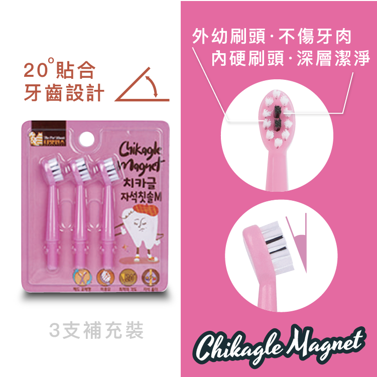 韓國The Pet Wants 寵物牙擦 3支補充裝 (M)彩色 (TPW-0235)