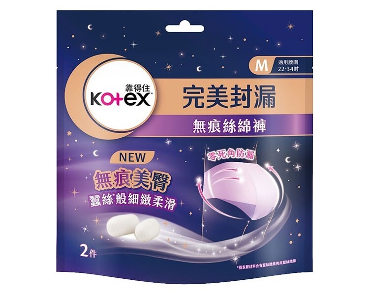 【靠得住】無痕絲棉褲 (M/L) 2入