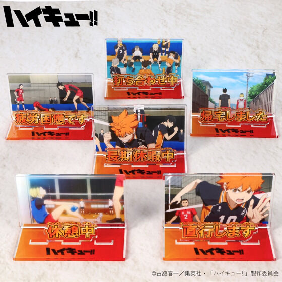 242210 Pbandai 預訂 2026/2月 ハイキュー!! お部屋や仕事場で使えるアクリルメッセージディスプレイ
