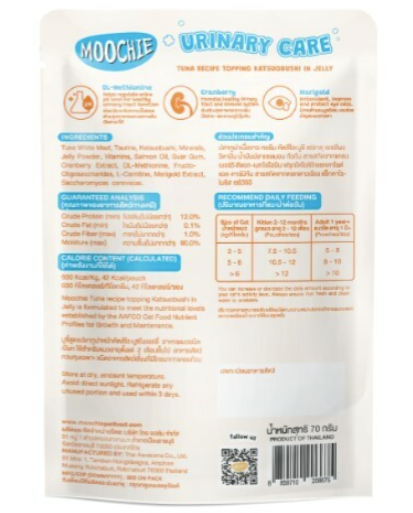 Moochie Tuna Recipe Topping Katsuobushi In Jelly Cat Food for Urinary Care．70gx12bags
