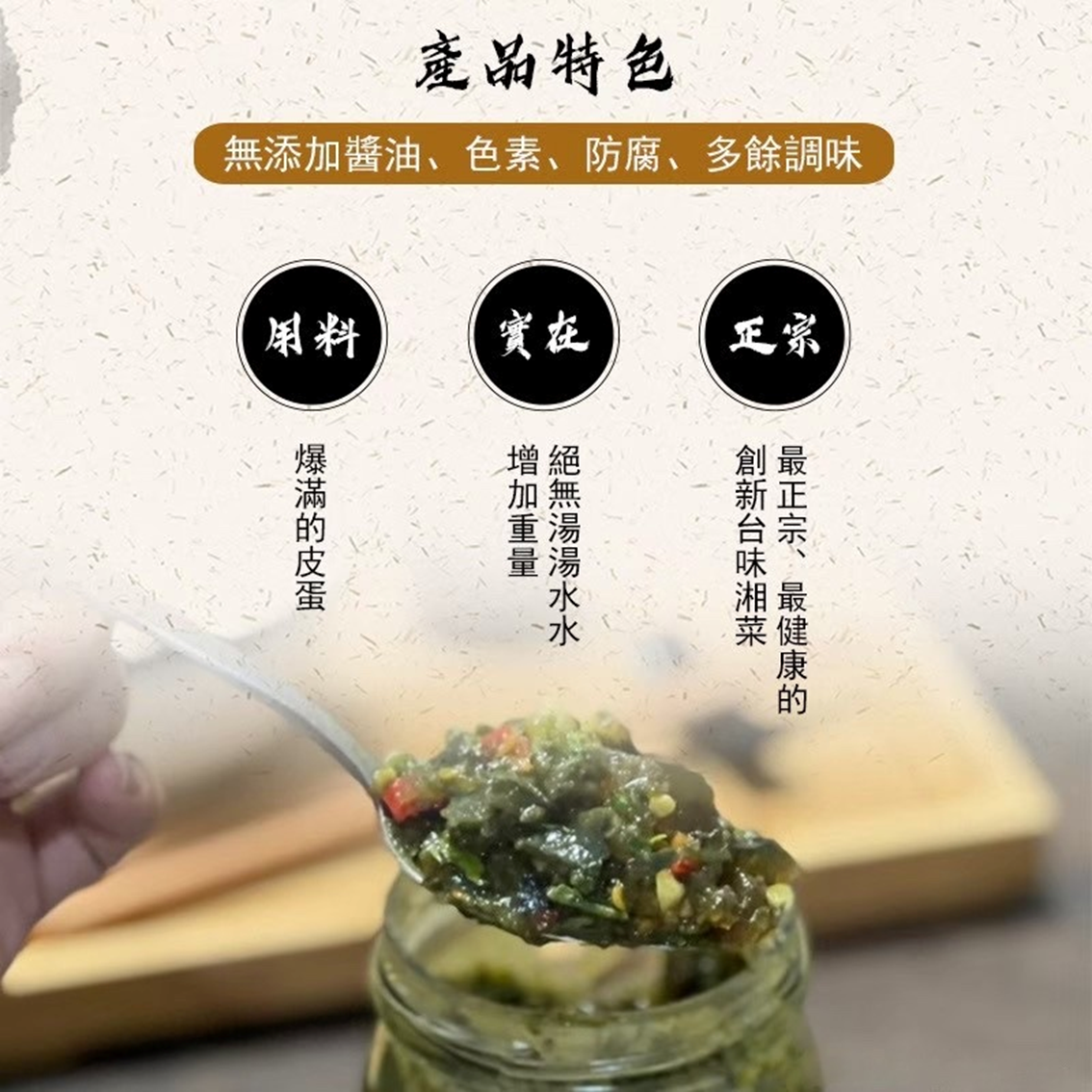 (團購)大雷公食品 12/11到貨)