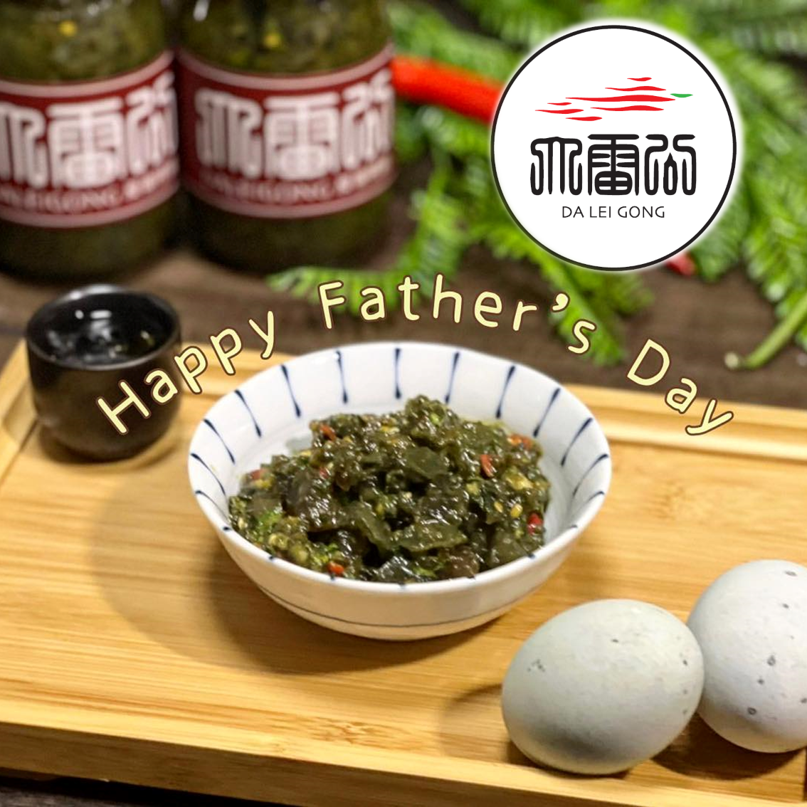 (團購)大雷公食品 12/11到貨)