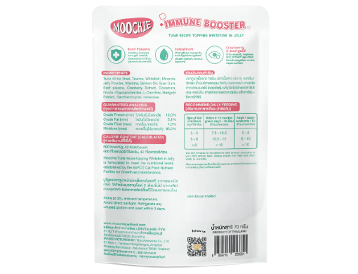 Moochie Tuna Recipe Topping Whitefish In Jelly Cat Food for Immune Booster．70gx12bags