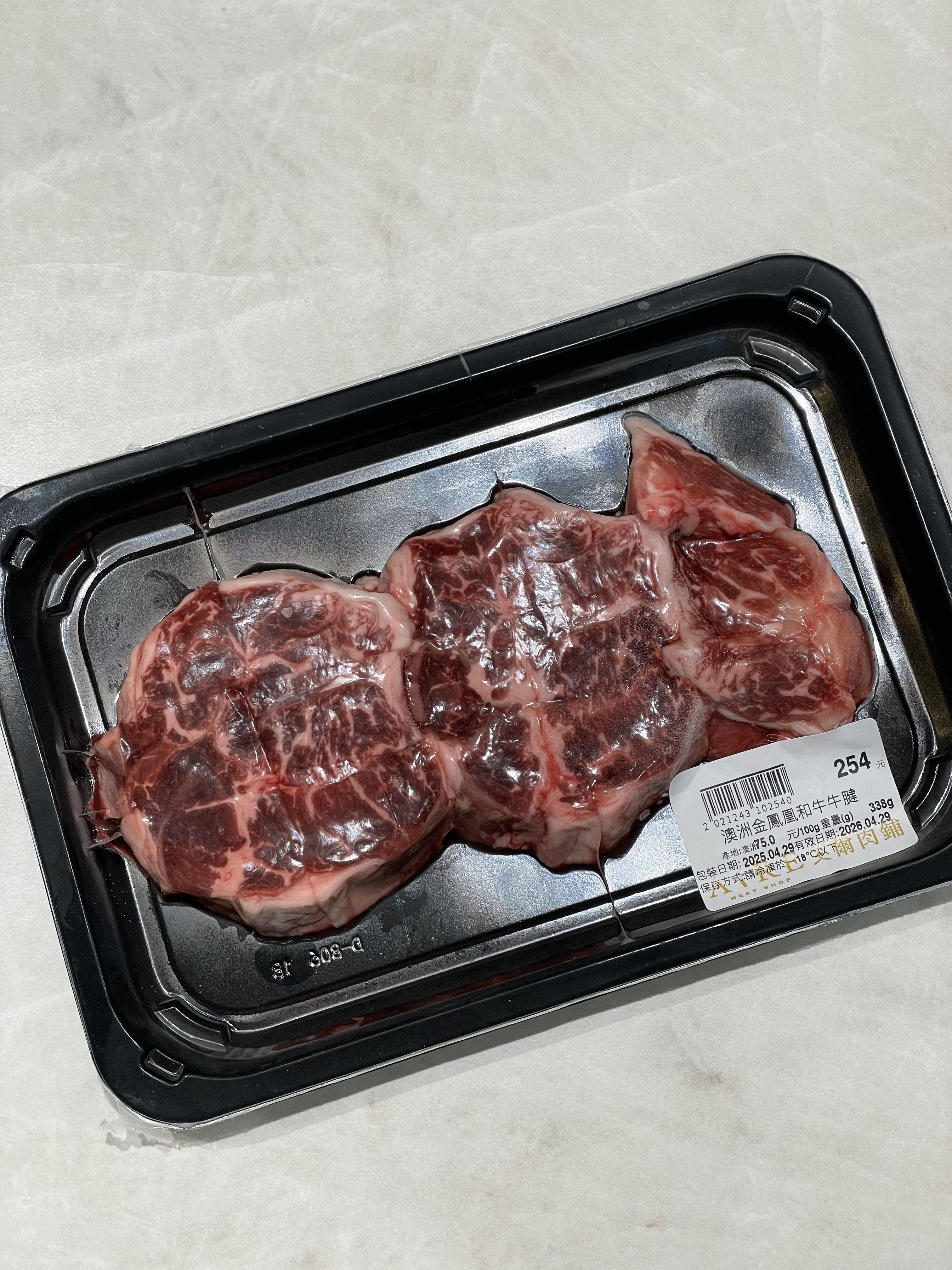 澳洲金鳳凰和牛牛腱